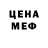 Метадон белоснежный Leigh Anne