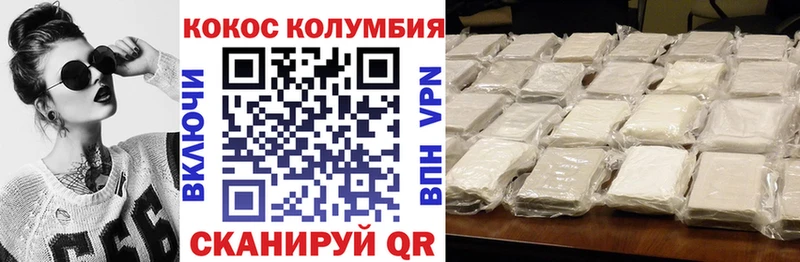 Cocaine FishScale Апатиты