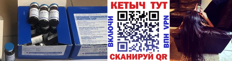 Кетамин VHQ  Апатиты 