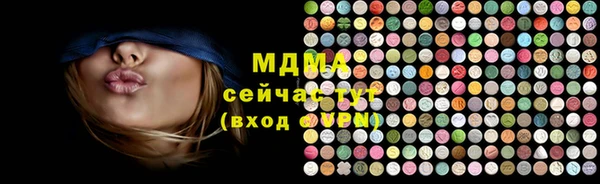 мяу мяу кристалл Абдулино