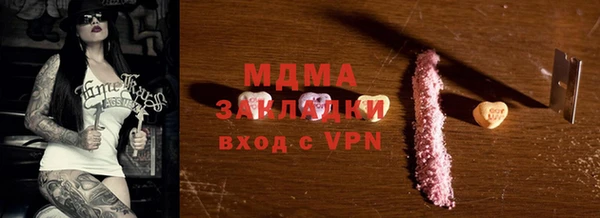 мяу мяу кристалл Абдулино
