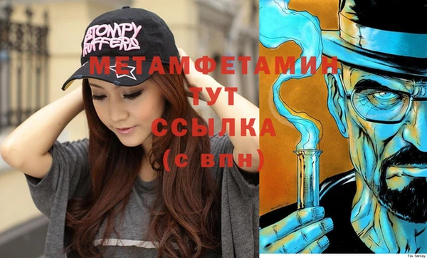 мяу мяу кристалл Абдулино