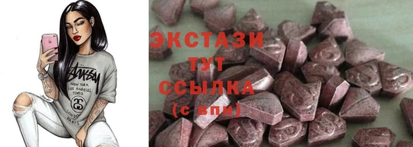 бутират Алексеевка