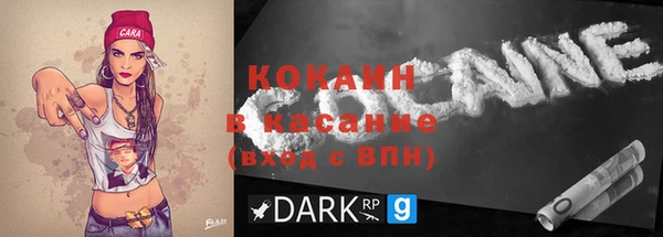 мяу мяу кристалл Абдулино