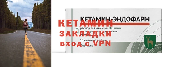 мяу мяу кристалл Абдулино
