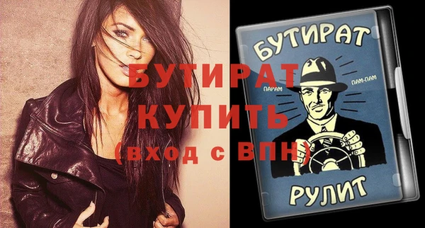 мяу мяу кристалл Абдулино