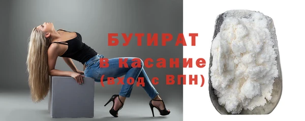 прущие грибы Абинск