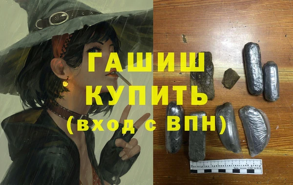 мяу мяу кристалл Абдулино