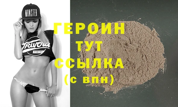 мяу мяу кристалл Абдулино