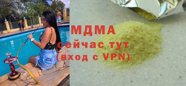 альфа пвп Абаза