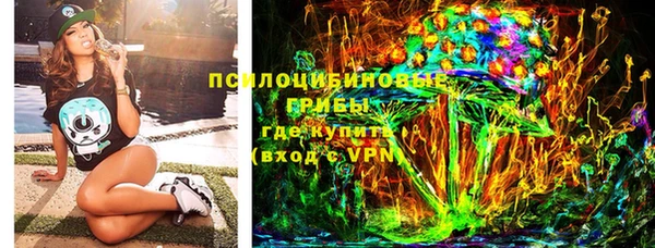 спайс Остров