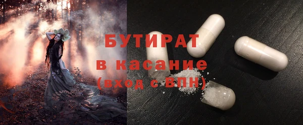 мяу мяу кристалл Абдулино