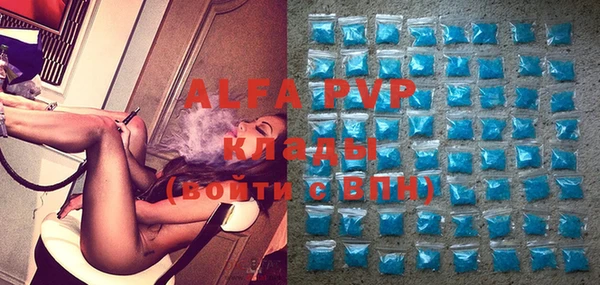 синтетический гашиш Алзамай