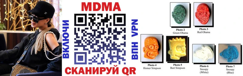 MDMA VHQ  что такое   Апатиты 