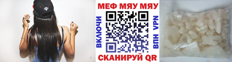 МЯУ-МЯУ VHQ  ссылка на мегу вход  Апатиты 
