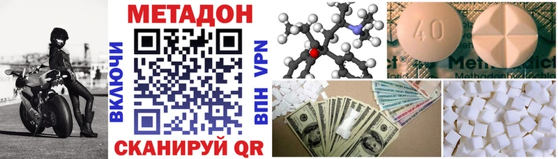 Метадон methadone  купить  цена  Апатиты 