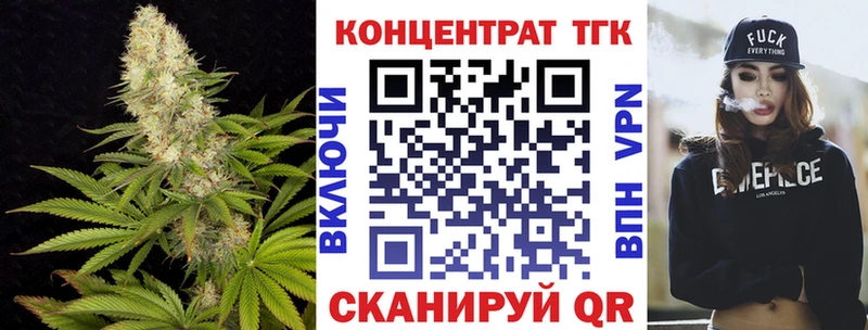 наркошоп  Апатиты  ТГК жижа 
